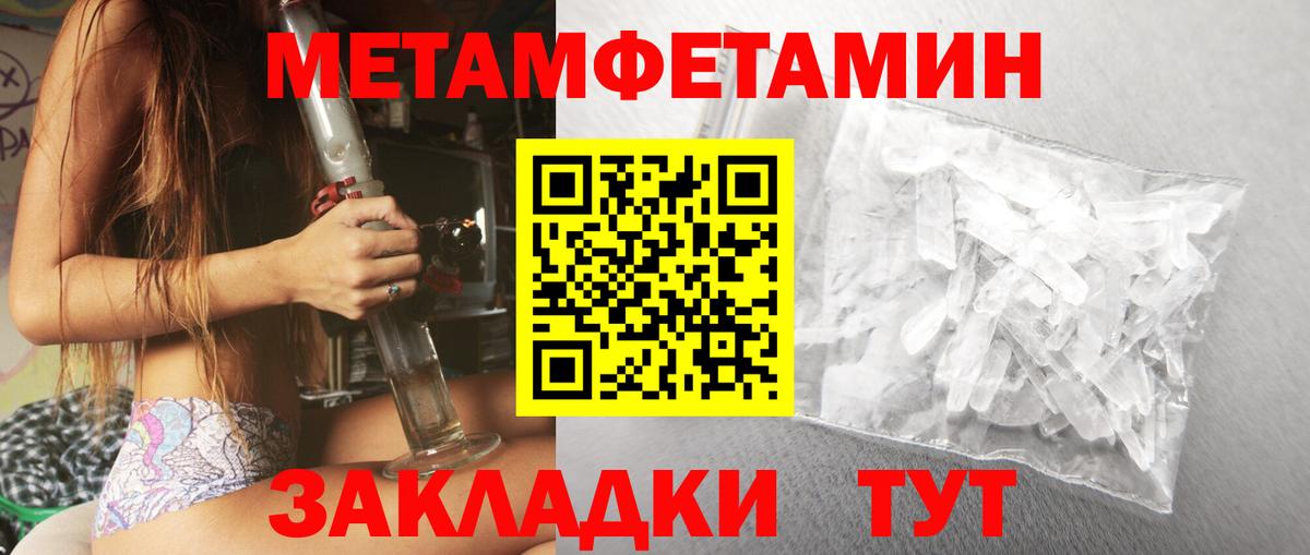 АМФЕТАМИН  Вход с VPN  Губкин  АМФЕТАМИН Розовый 