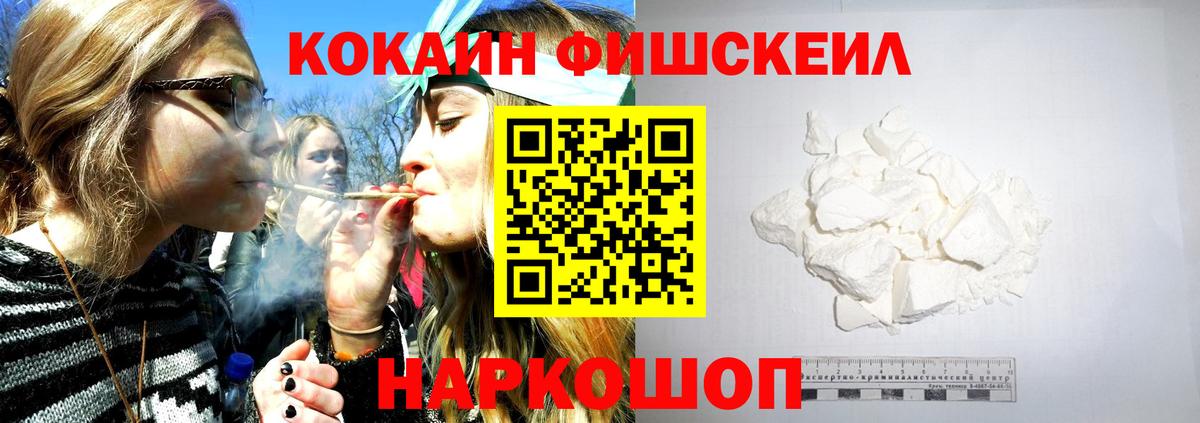 COCAIN Колумбийский  Вход с VPN  Губкин 