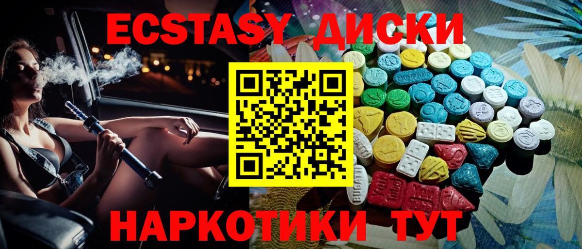 ЭКСТАЗИ Philipp Plein Губкин