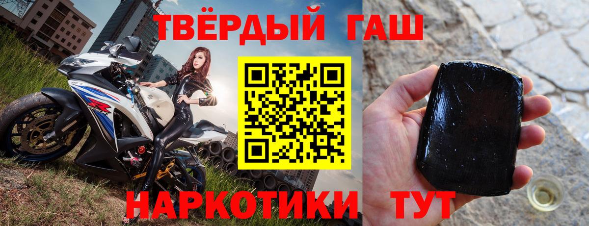 ГАШ  Меф кристаллы  COCAIN  Лсд 25  Купить наркоту  Губкин  Вход с VPN  МДМА  Бошки Шишки  Экстази 