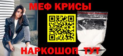 первитин Малоярославец