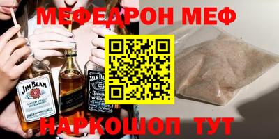 дмт Мариинск