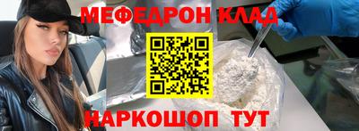 СК Малгобек