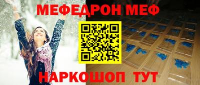 первитин Малоярославец
