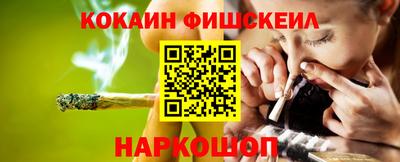 СК Малгобек