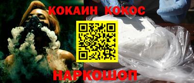 СК Малгобек