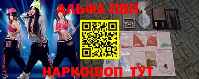 первитин Малоярославец