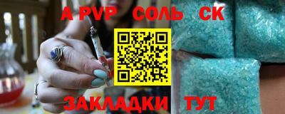 СК Малгобек