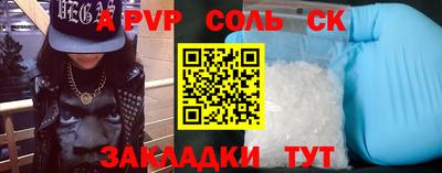 дмт Мариинск