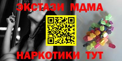 первитин Малоярославец