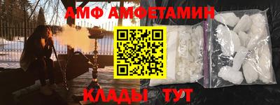 первитин Малоярославец