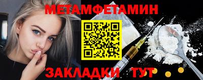 дмт Мариинск