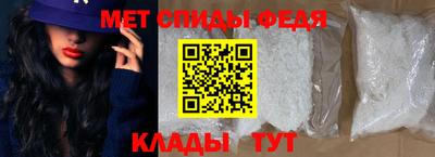 первитин Малоярославец