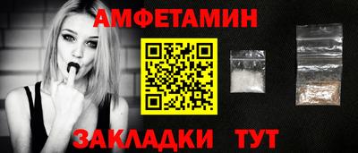 дмт Мариинск