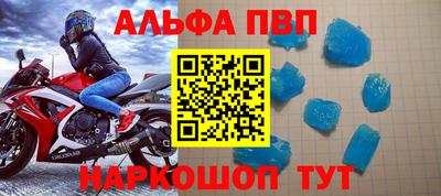 первитин Малоярославец