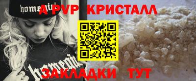 дмт Мариинск