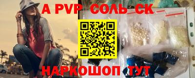 первитин Малоярославец