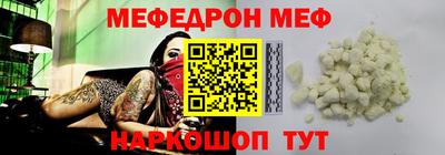 первитин Малоярославец