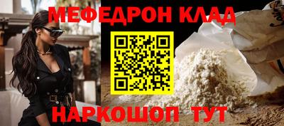 дмт Мариинск