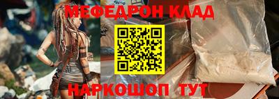 первитин Малоярославец