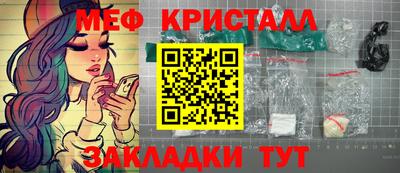 дмт Мариинск