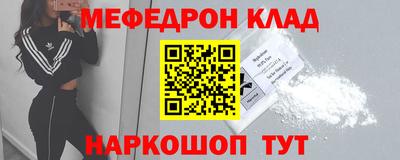первитин Малоярославец