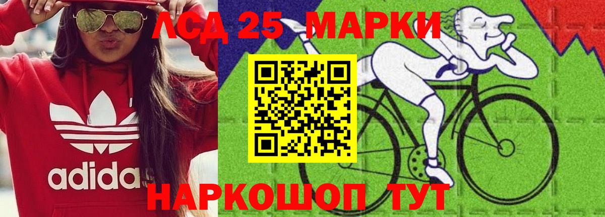 Губкин  ЛСД экстази кислота  LSD-25 экстази  Вход с VPN 