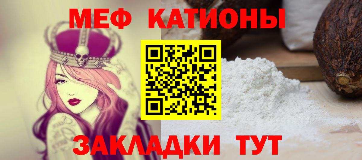 Мефедрон мяу мяу  МЯУ-МЯУ мяу мяу  Мефедрон  Вход с VPN  Губкин 