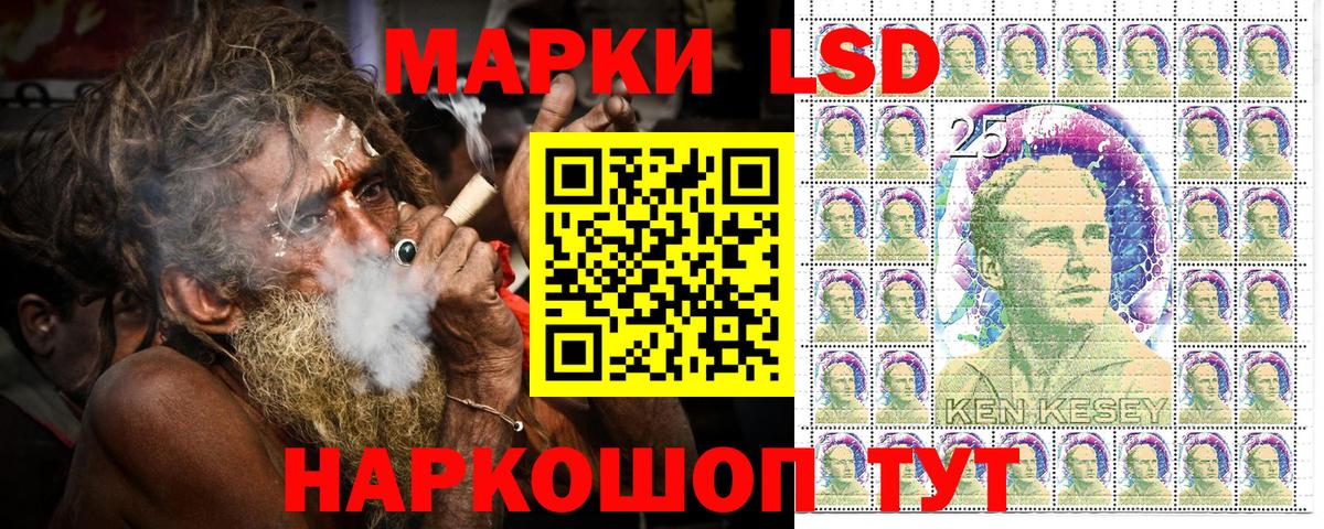 Марки NBOMe 1,5мг Губкин
