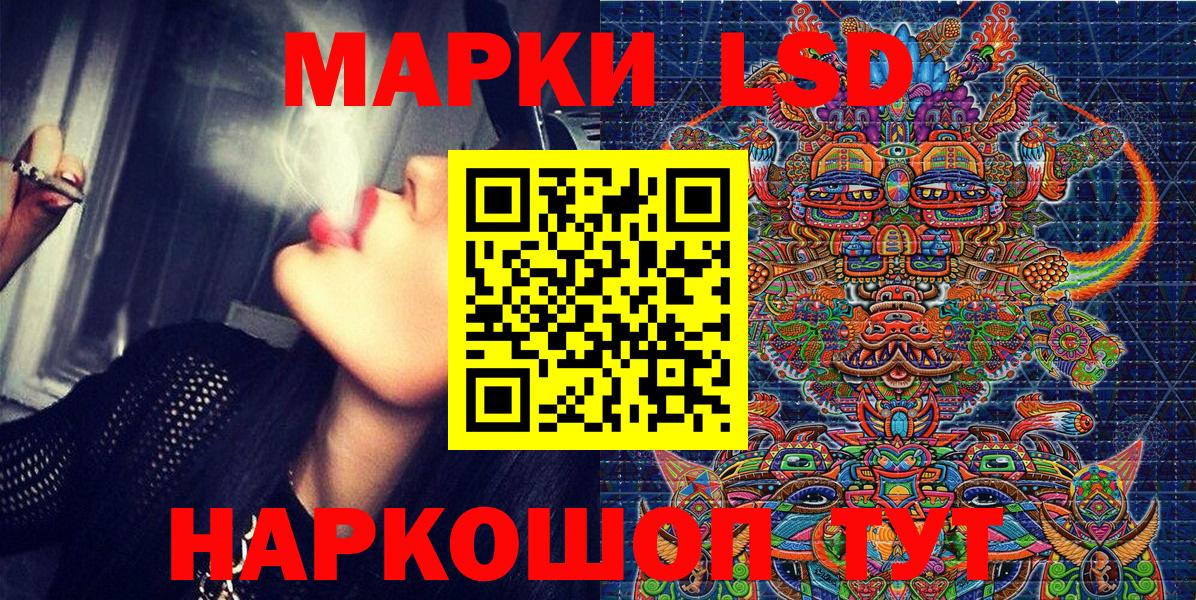Губкин  Марки 25I-NBOMe 1,8мг  Вход с VPN  Марки 25I-NBOMe 1,8мг 
