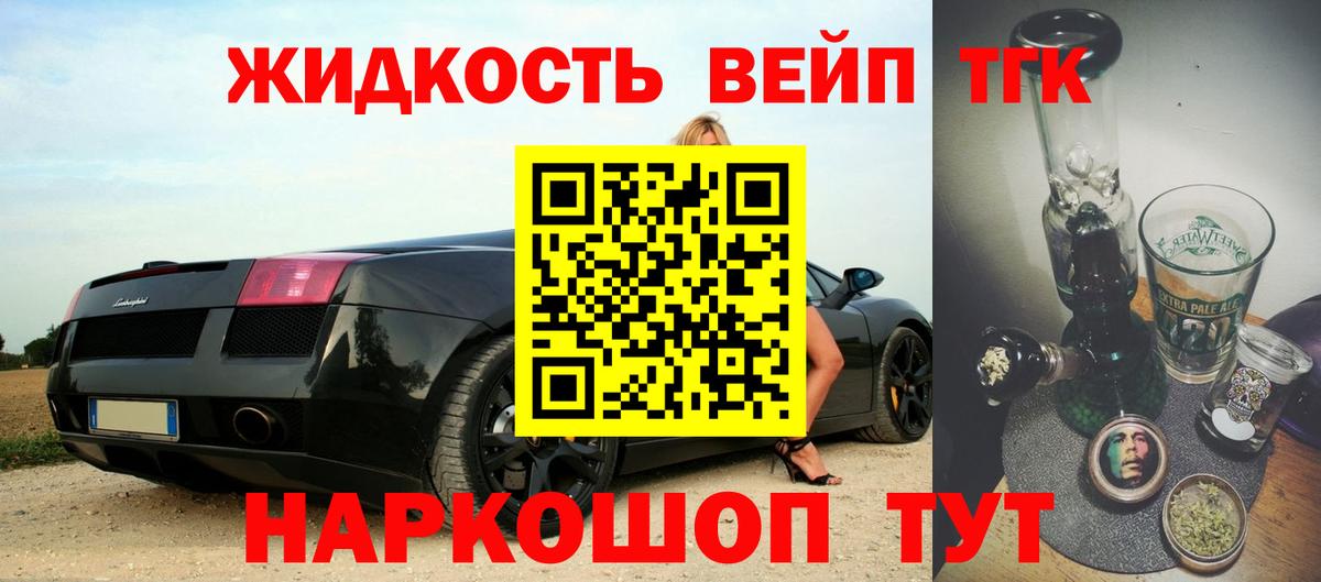 Дистиллят ТГК концентрат Губкин