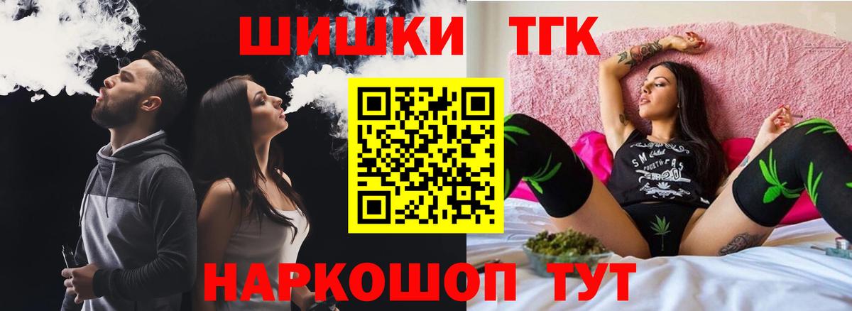 Канабис VHQ Губкин